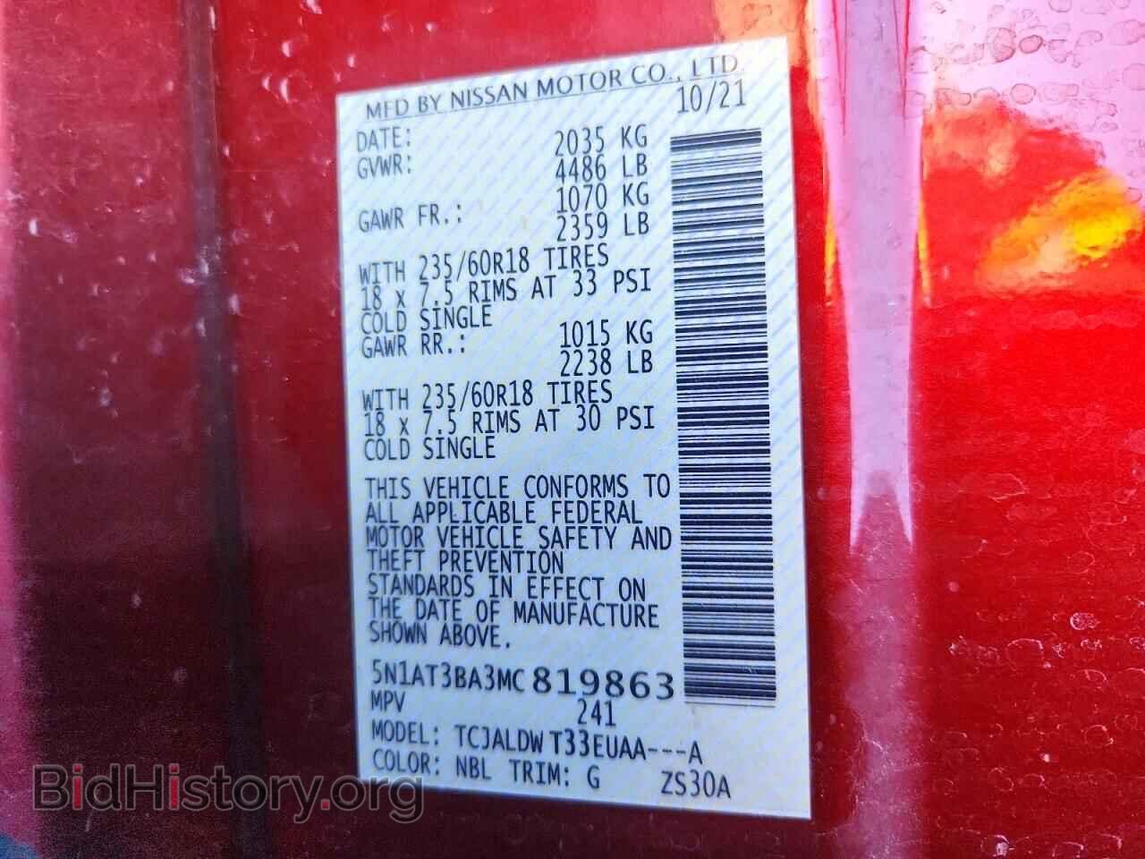 2021 NISSAN ROGUE - VIN: 5N1AT3BA3MC819863 - Фото 13