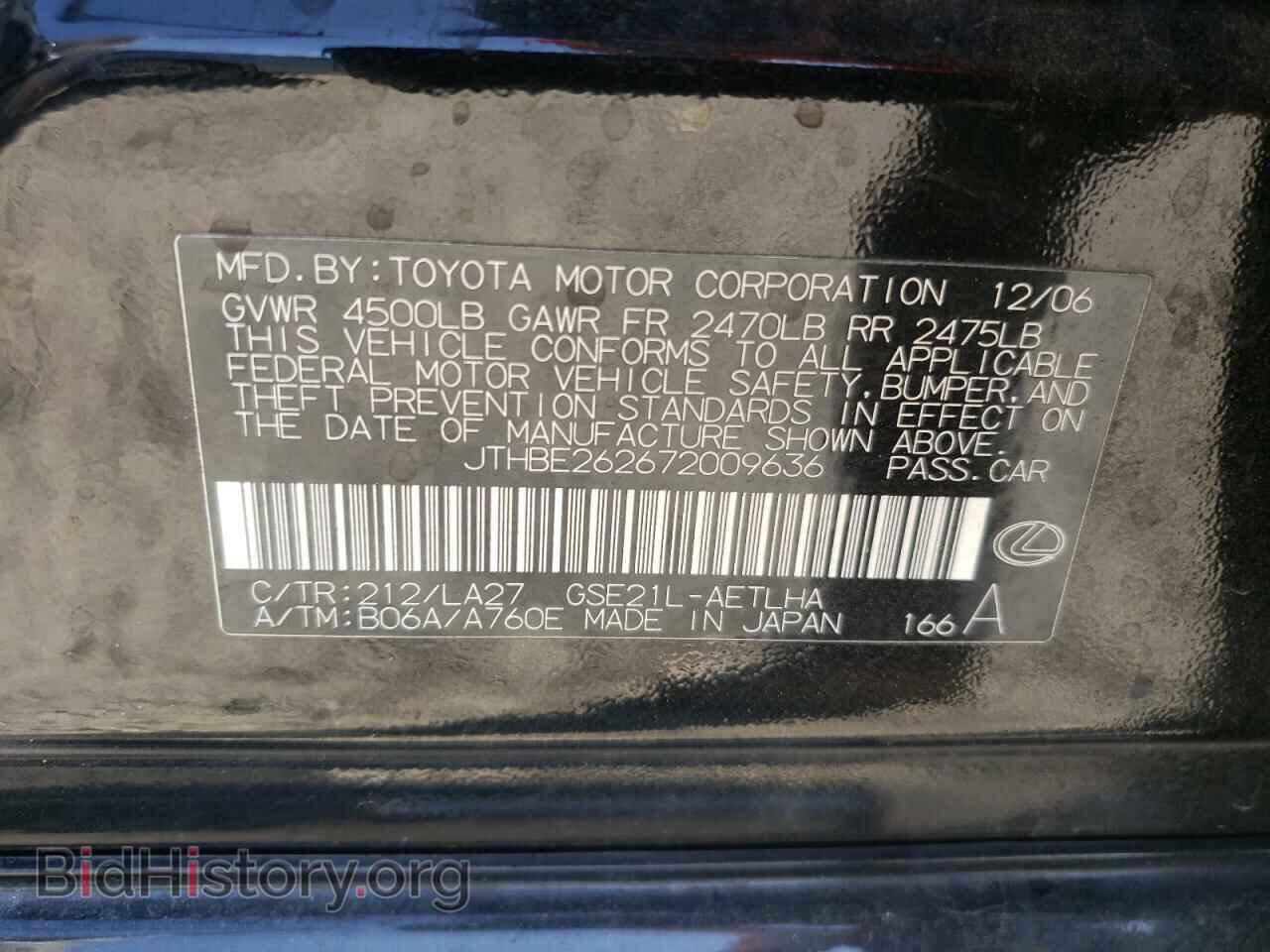 2007 LEXUS IS - VIN: JTHBE262672009636 - Фото 12