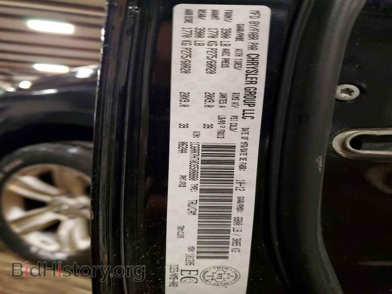 2013 RAM 1500 - VIN: 1C6RR7HT0DS508880 - Фото 12