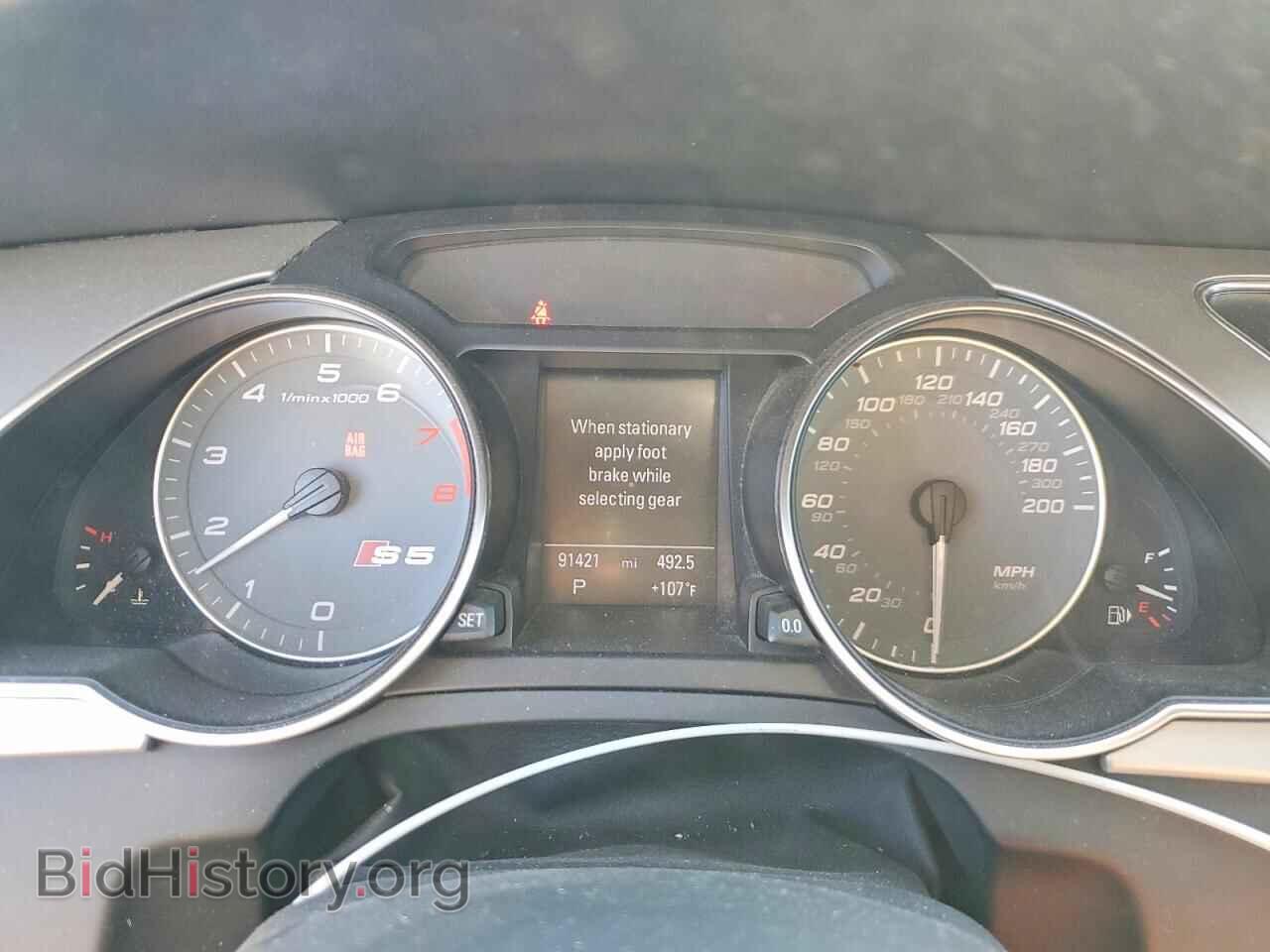 2011 AUDI S5/RS5 - VIN: WAUCVAFR0BA043001 - Фото 9