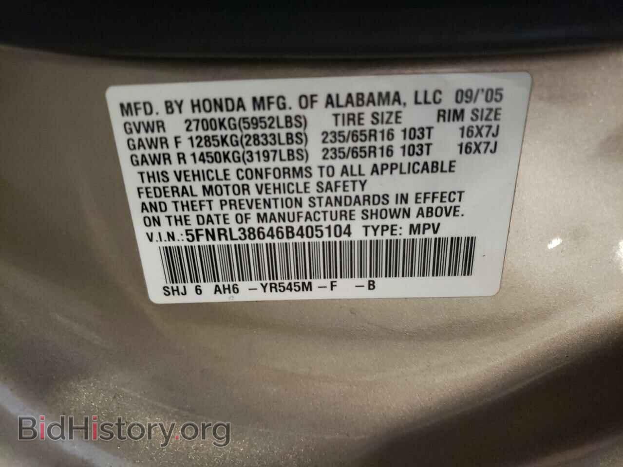 2006 HONDA All Models - VIN: 5FNRL38646B405104 - Фото 13