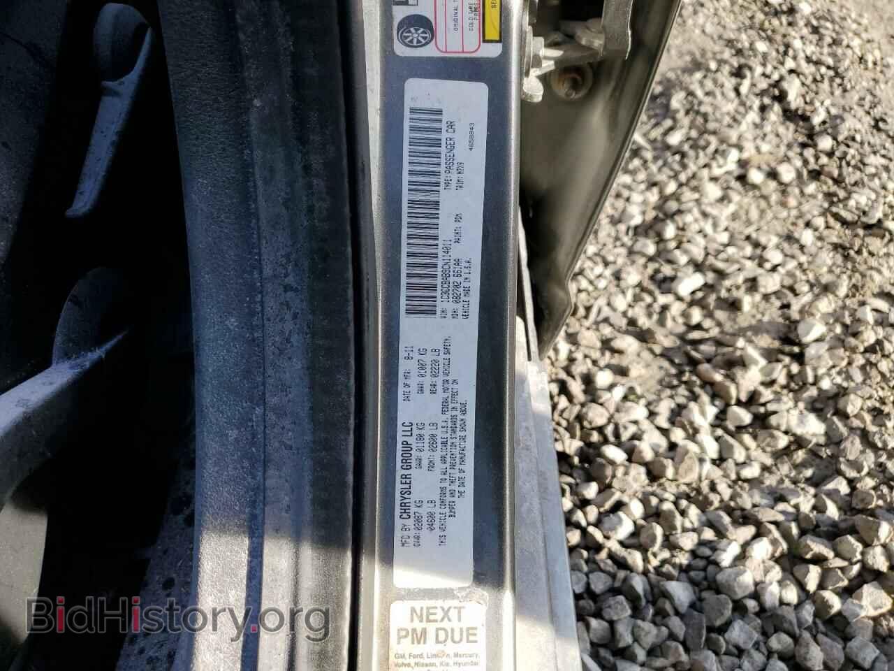 2012 CHRYSLER 200 - VIN: 1C3CCBAB9CN114011 - Фото 12