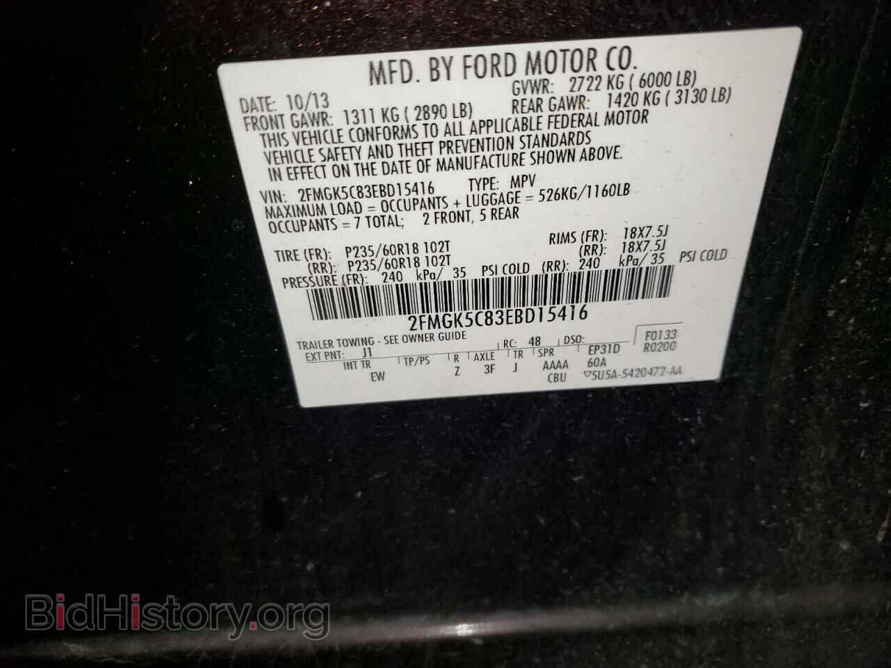 2014 FORD FLEX - VIN: 2FMGK5C83EBD15416 - Фото 14