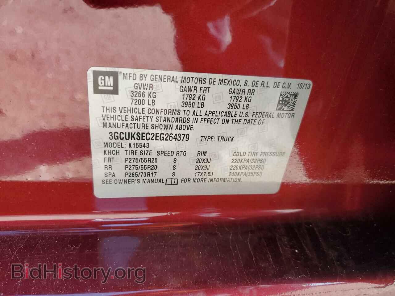 2014 CHEVROLET SILVERADO - VIN: 3GCUKSEC2EG264379 - Фото 12