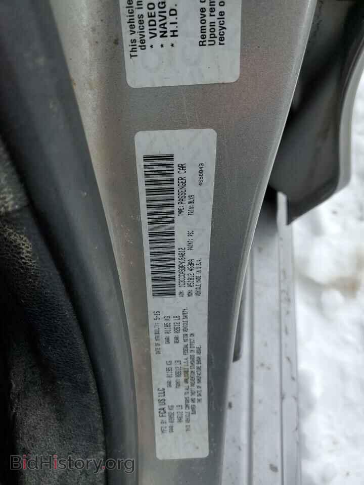 2016 CHRYSLER 200 - VIN: 1C3CCCAB3GN184812 - Фото 12