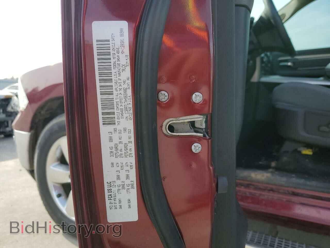 2017 RAM 1500 - VIN: 1C6RR7LTXHS620082 - Photo 12