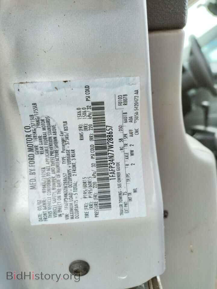 2007 FORD FOCUS - VIN: 1FAFP34N77W288657 - Фото 12