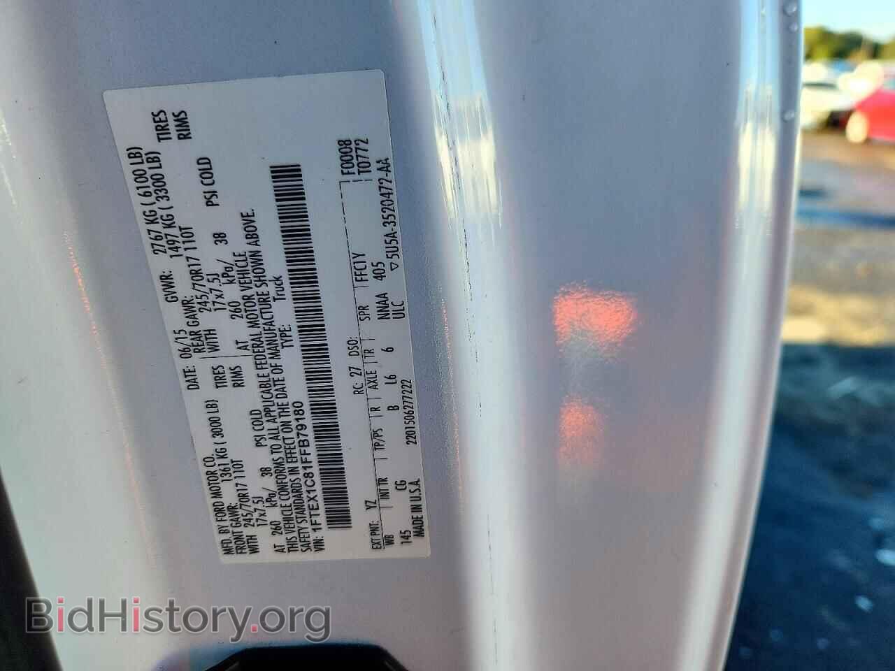 2015 FORD F150 - VIN: 1FTEX1C81FFB79180 - Фото 12
