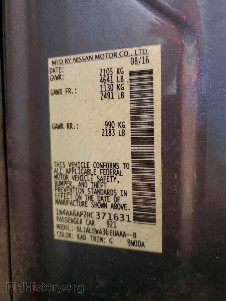 2017 NISSAN MAXIMA - VIN: 1N4AA6AP2HC371631 - Фото 12