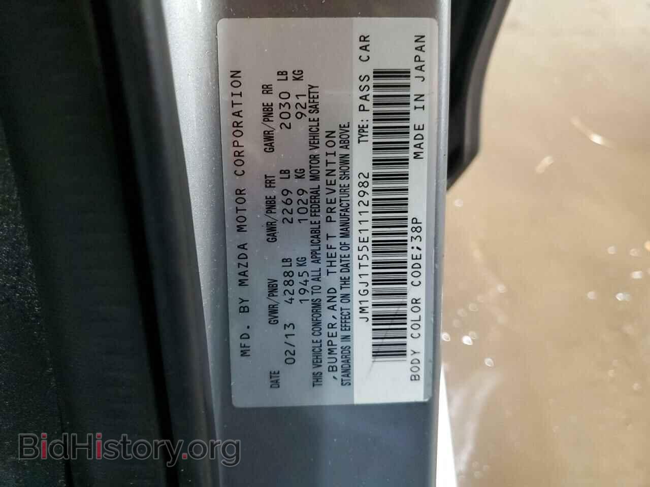 2014 MAZDA 6 - VIN: JM1GJ1T55E1112982 - Фото 12