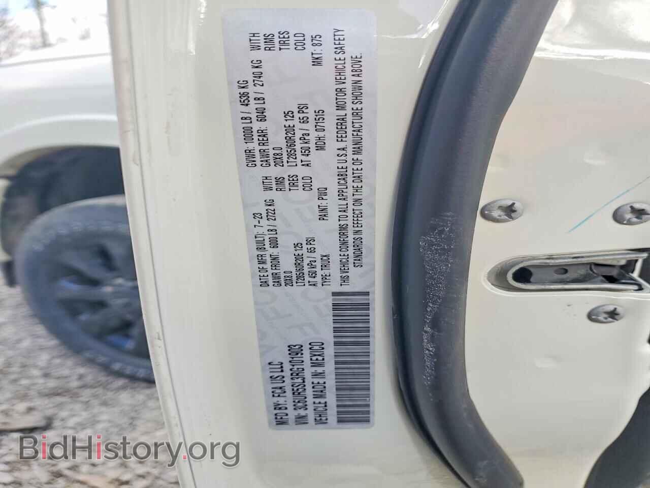 2024 RAM 2500 - VIN: 3C6UR5SL3RG101903 - Фото 12