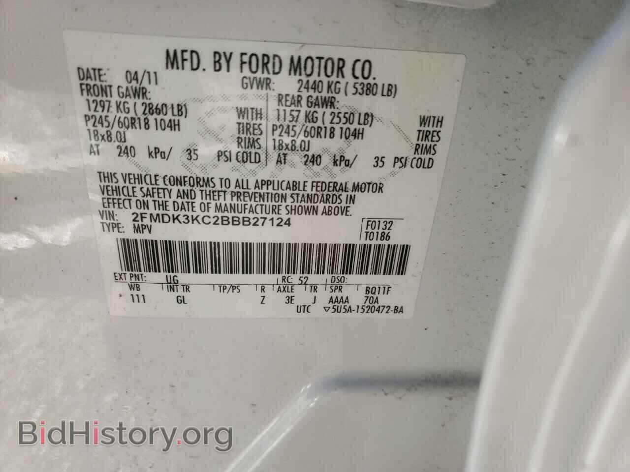 2011 FORD EDGE - VIN: 2FMDK3KC2BBB27124 - Photo 13