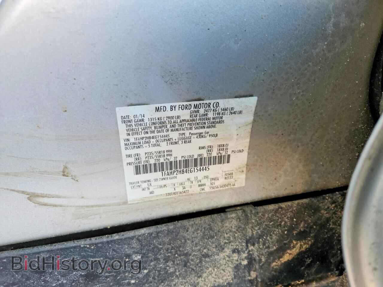 2014 FORD TAURUS - VIN: 1FAHP2H84EG154445 - Фото 12