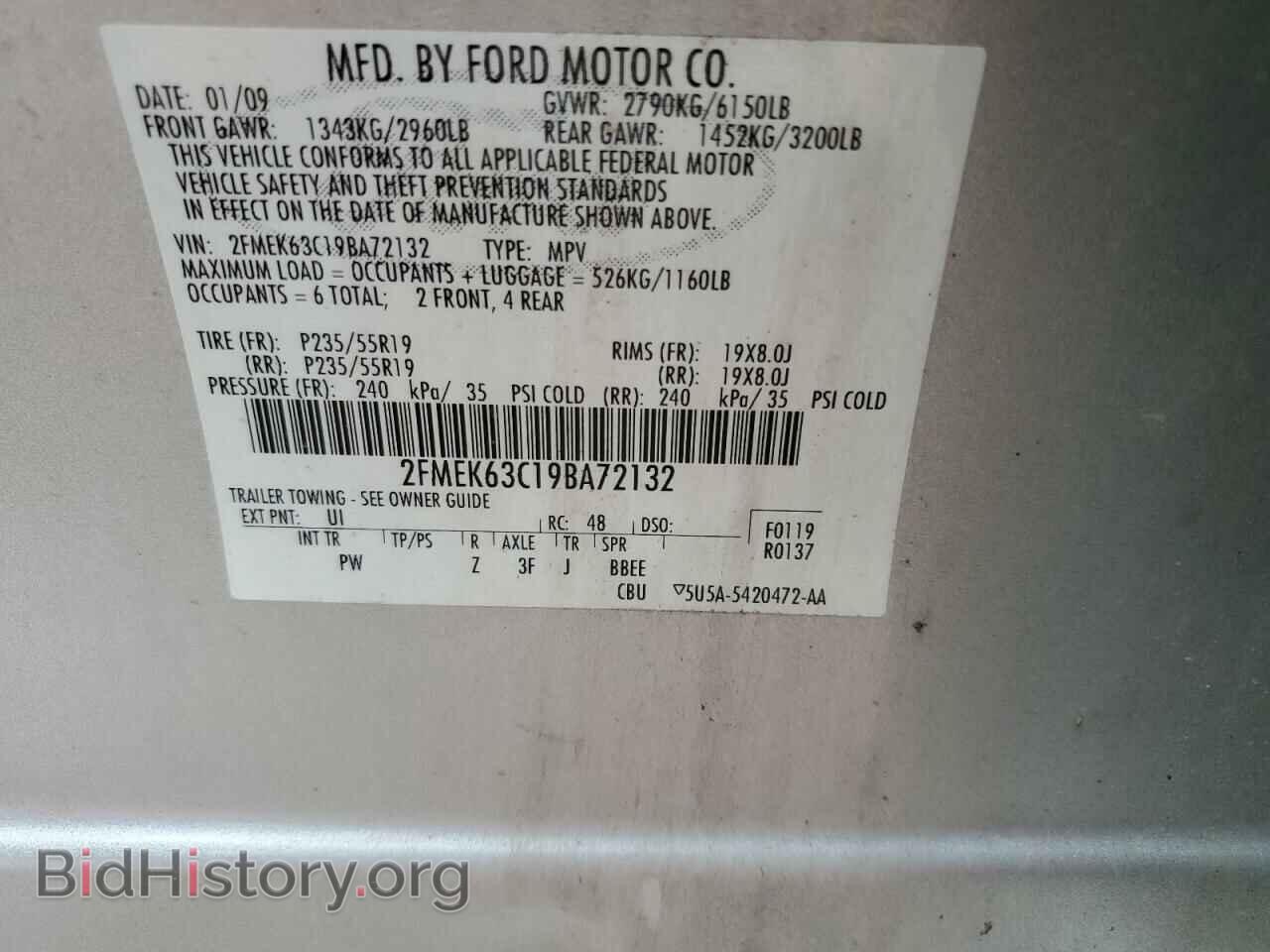 2009 FORD FLEX - VIN: 2FMEK63C19BA72132 - Фото 13