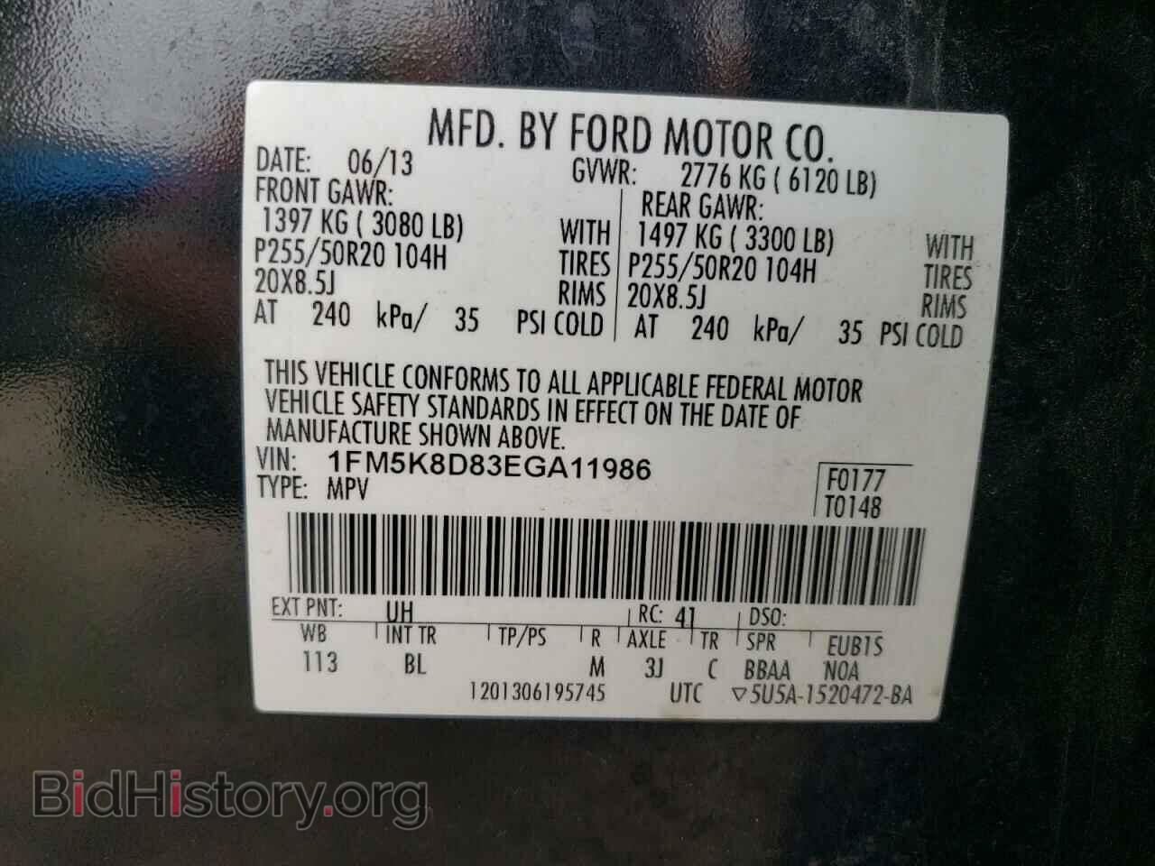 2014 FORD EXPLORER - VIN: 1FM5K8D83EGA11986 - Photo 13