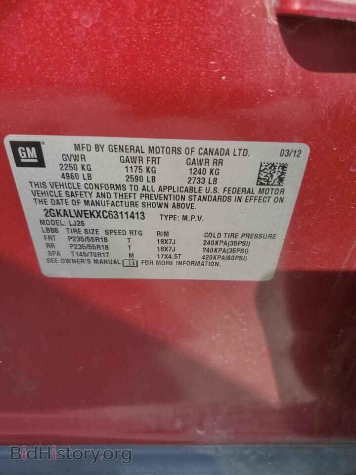 2012 GMC TERRAIN - VIN: 2GKALWEKXC6311413 - Фото 13