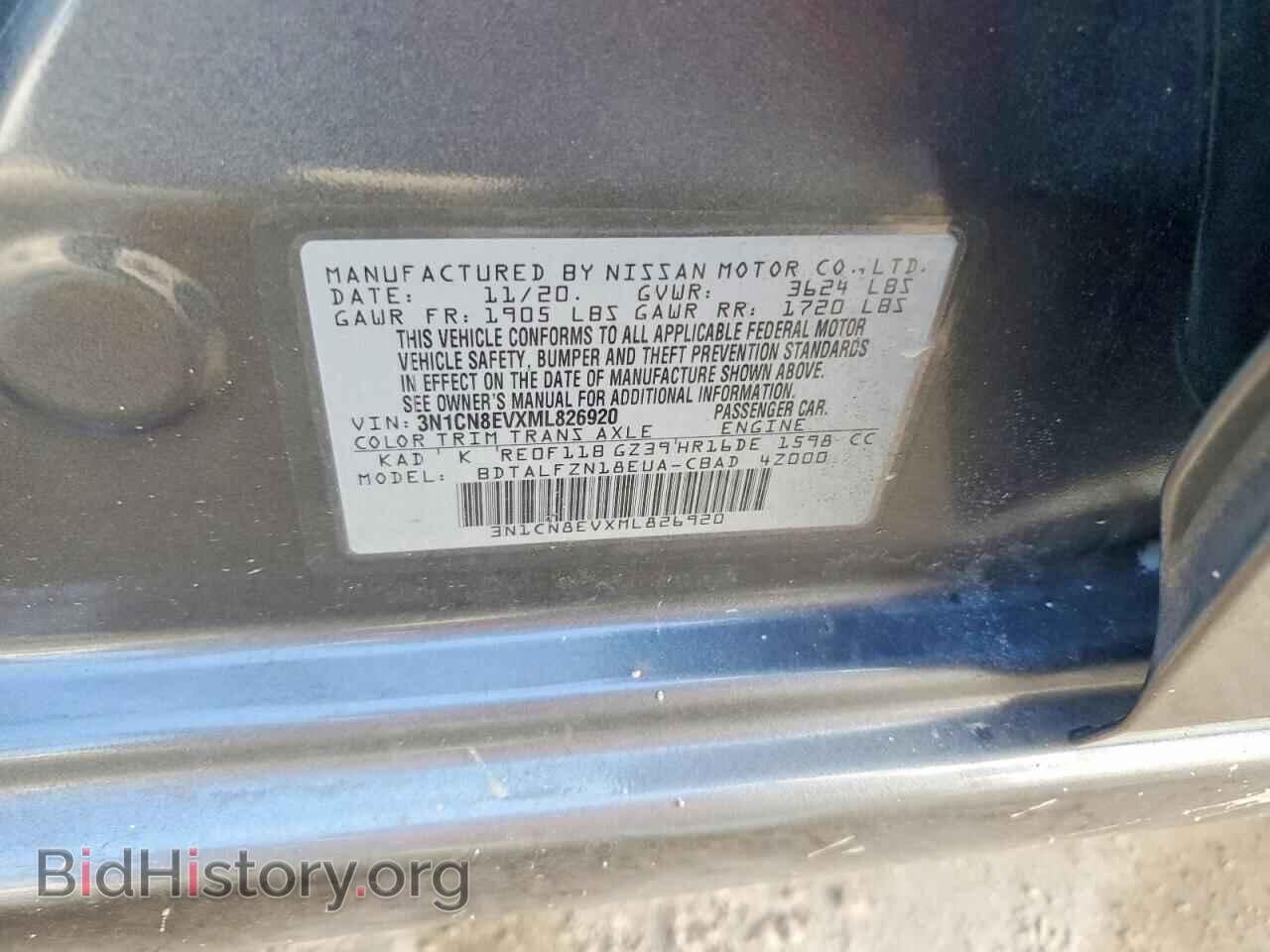 2021 NISSAN VERSA - VIN: 3N1CN8EVXML826920 - Photo 12
