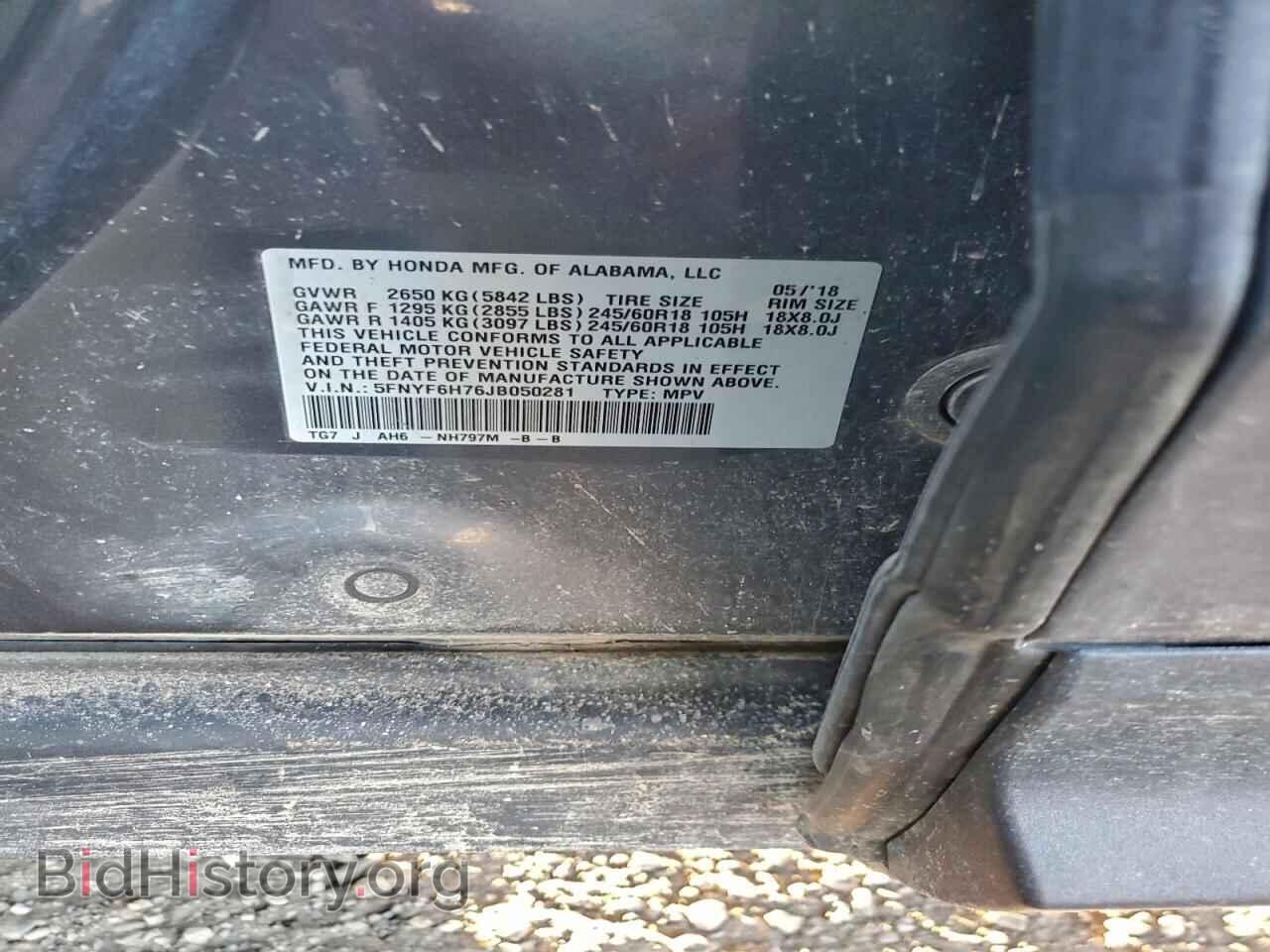 2018 HONDA PILOT - VIN: 5FNYF6H76JB050281 - Фото 13