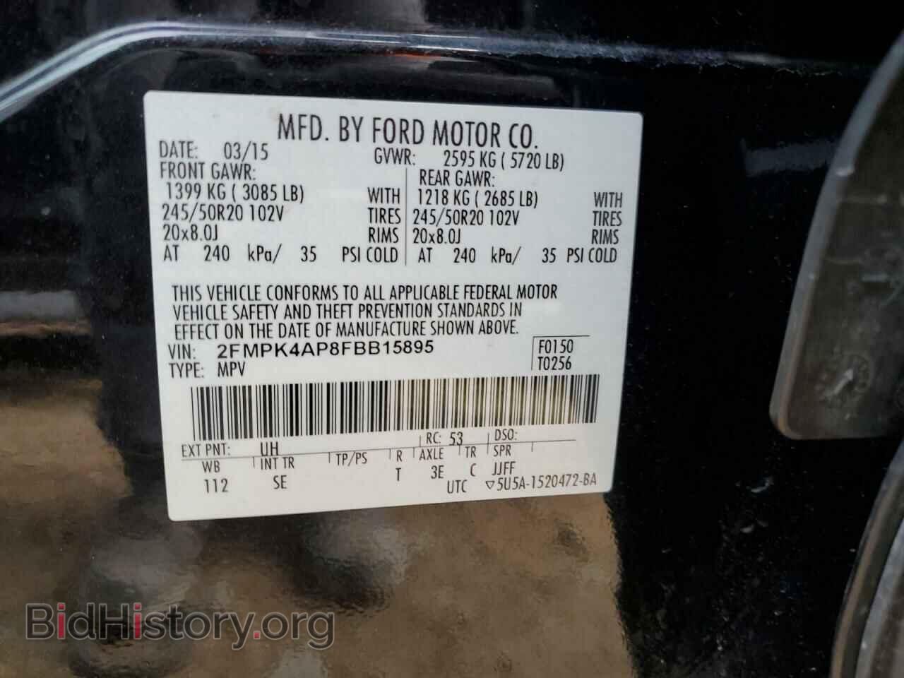 2015 FORD EDGE - VIN: 2FMPK4AP8FBB15895 - Фото 14