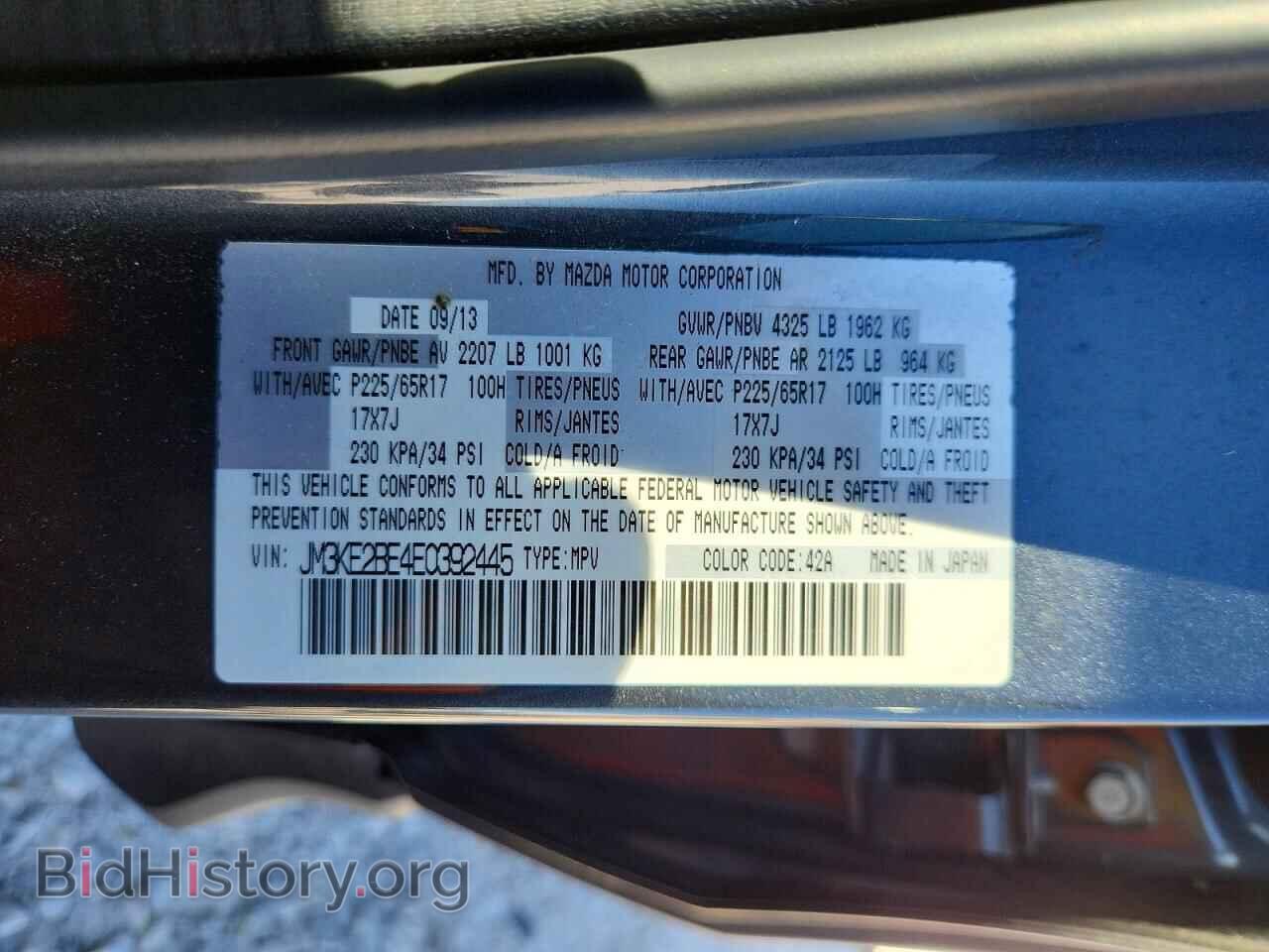 2014 MAZDA CX-5 - VIN: JM3KE2BE4E0392445 - Photo 14