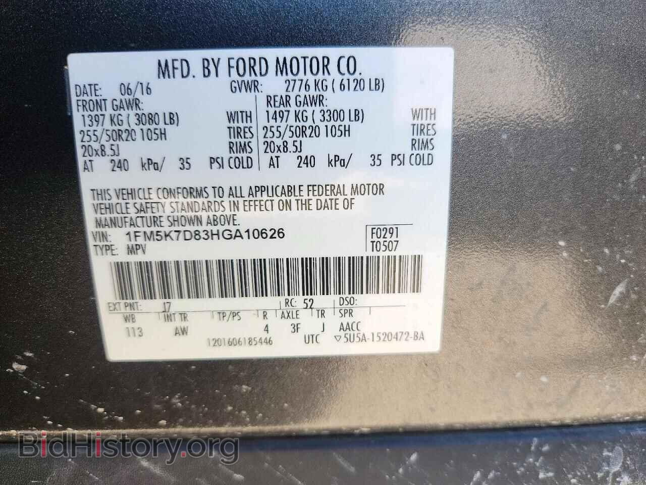 2017 Ford EXPLORER (VIN 1FM5K7D83HGA10626) — фото 12 из 12