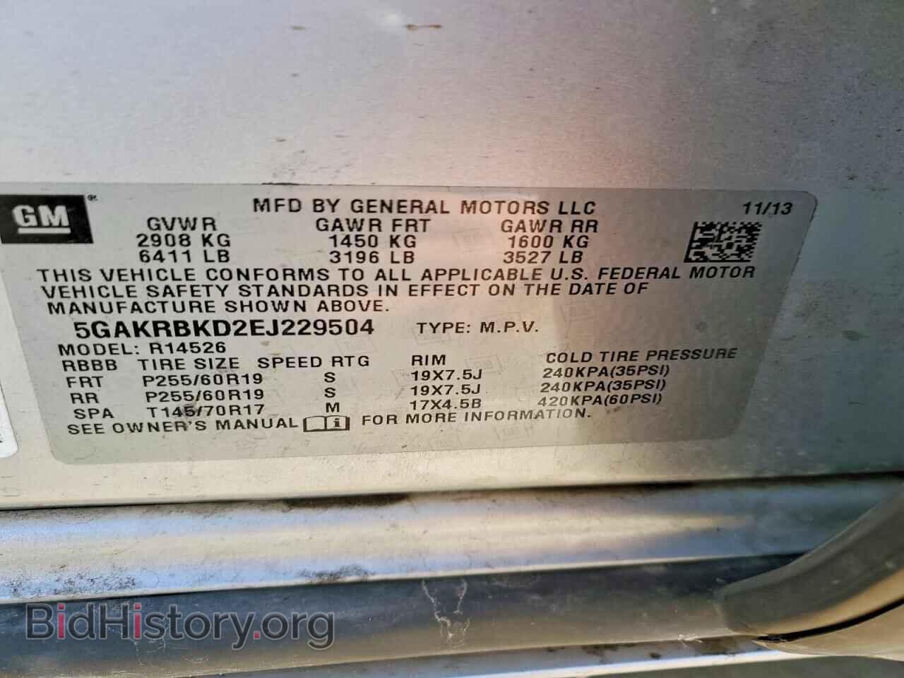 2014 BUICK ENCLAVE - VIN: 5GAKRBKD2EJ229504 - Фото 12