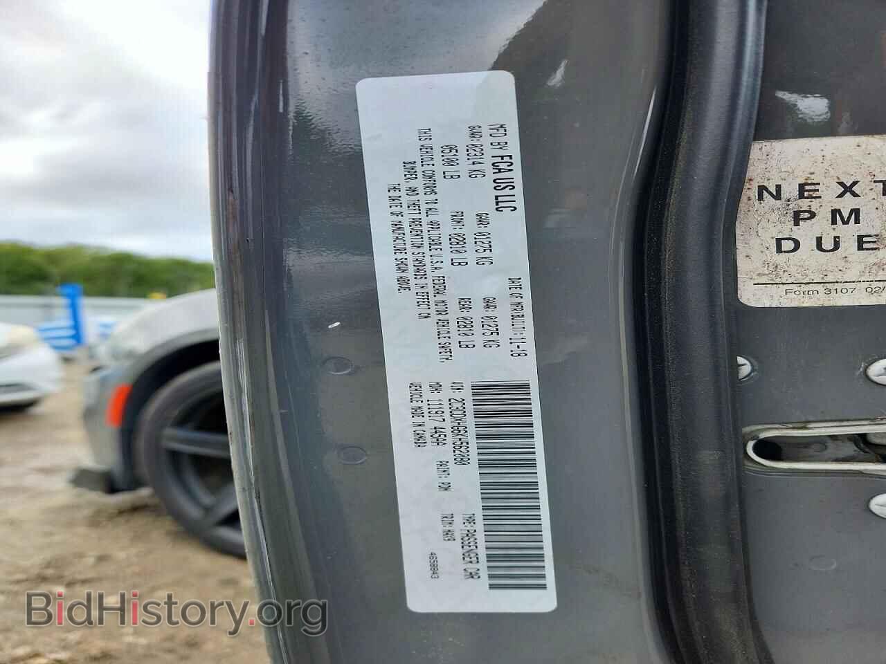 2019 DODGE CHARGER - VIN: 2C3CDXHG6KH562080 - Photo 12