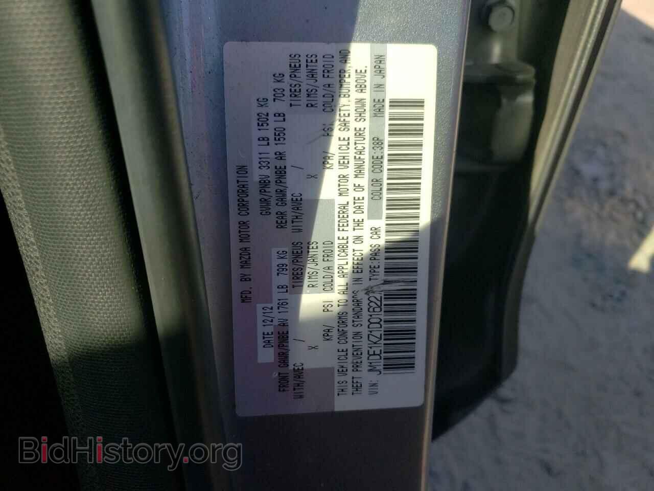 2013 MAZDA 2 - VIN: JM1DE1KZ1D0162276 - Фото 12