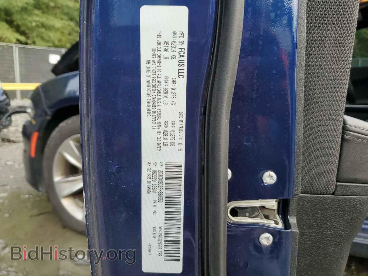 2015 DODGE CHARGER - VIN: 2C3CDXBG2FH880552 - Фото 12