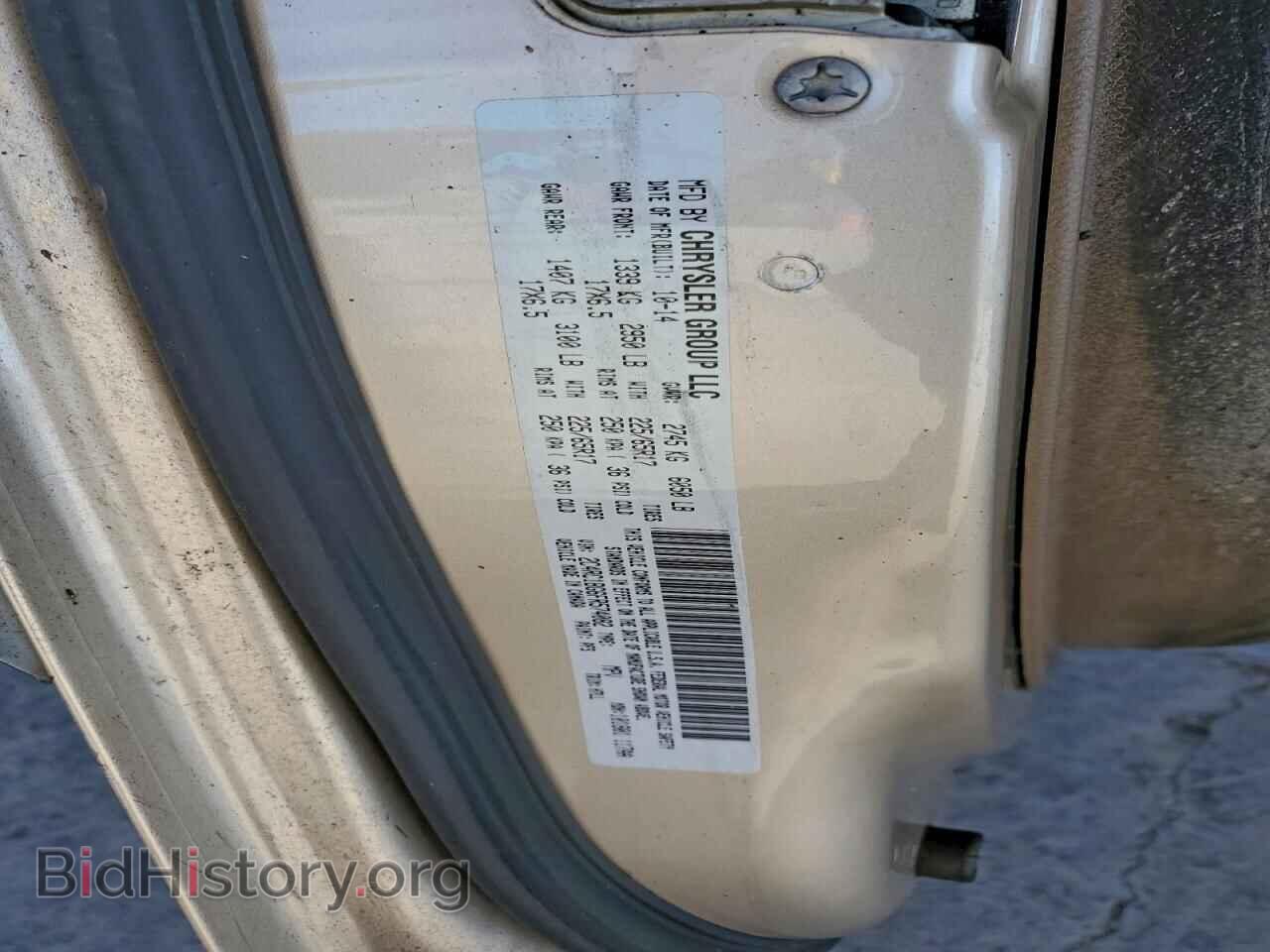 2015 CHRYSLER MINIVAN - VIN: 2C4RC1BG6FR574082 - Фото 12