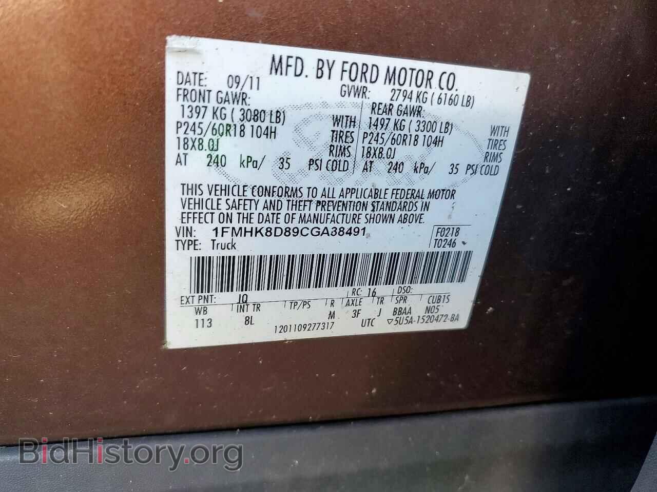 2012 FORD EXPLORER - VIN: 1FMHK8D89CGA38491 - Фото 13