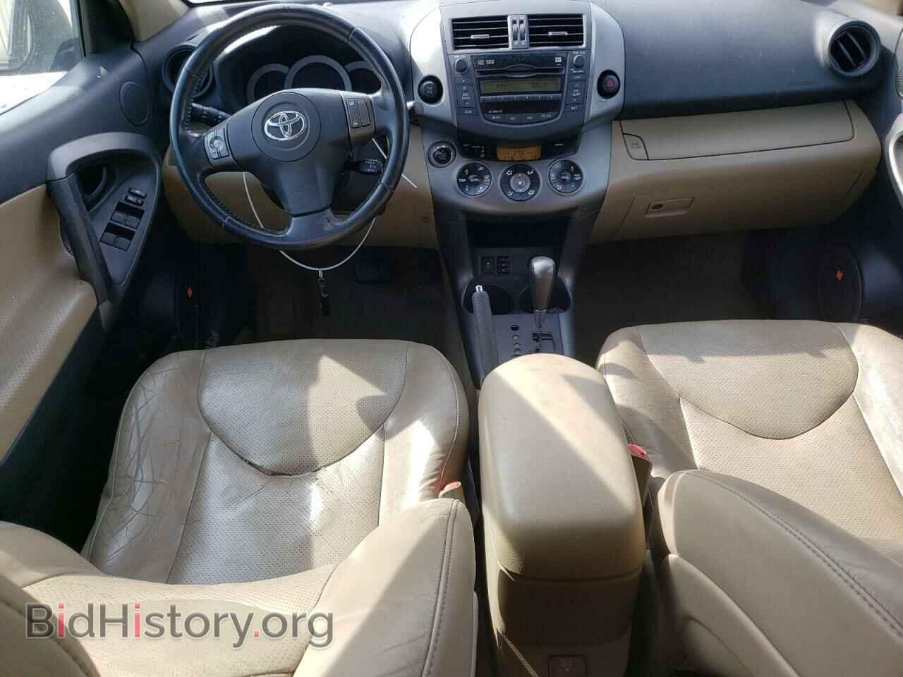 2011 TOYOTA RAV4 - VIN: 2T3DK4DV8BW047199 - Фото 8