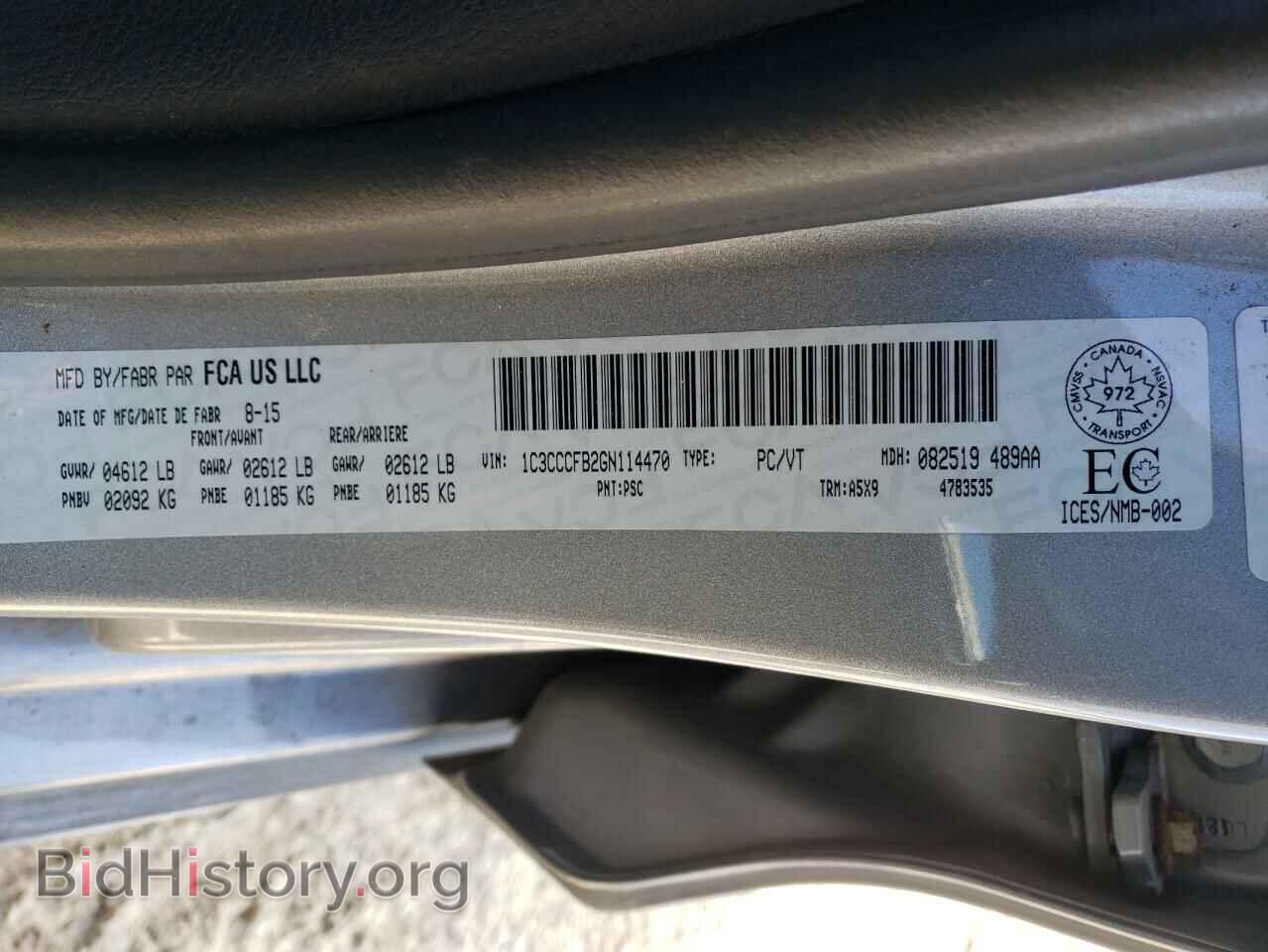 2016 CHRYSLER 200 - VIN: 1C3CCCFB2GN114470 - Фото 13