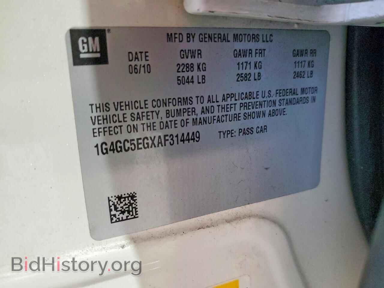 2010 BUICK LACROSSE - VIN: 1G4GC5EGXAF314449 - Фото 12