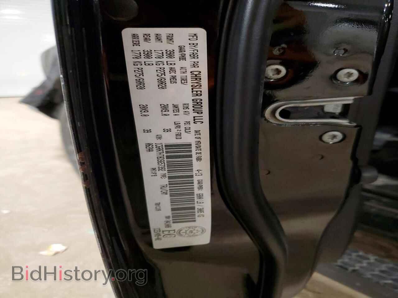 2013 RAM 1500 - VIN: 1C6RR7HT8DS657392 - Фото 12