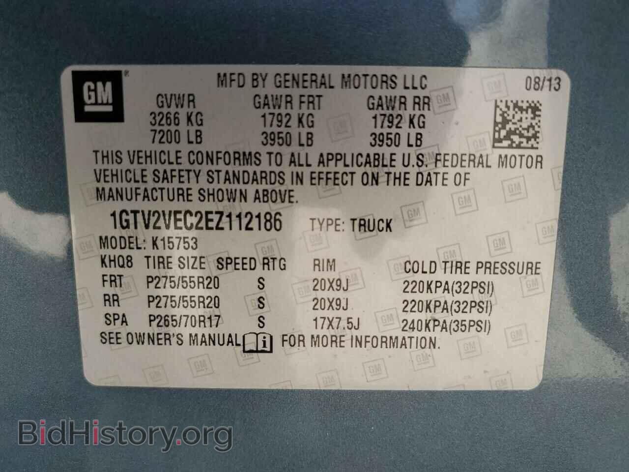 2014 GMC SIERRA - VIN: 1GTV2VEC2EZ112186 - Фото 13