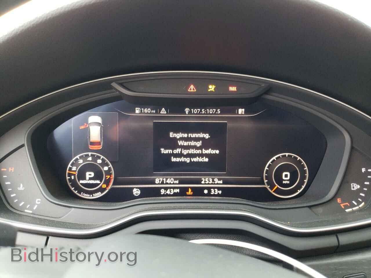 2017 AUDI A4 - VIN: WA18NAF40HA171173 - Фото 9