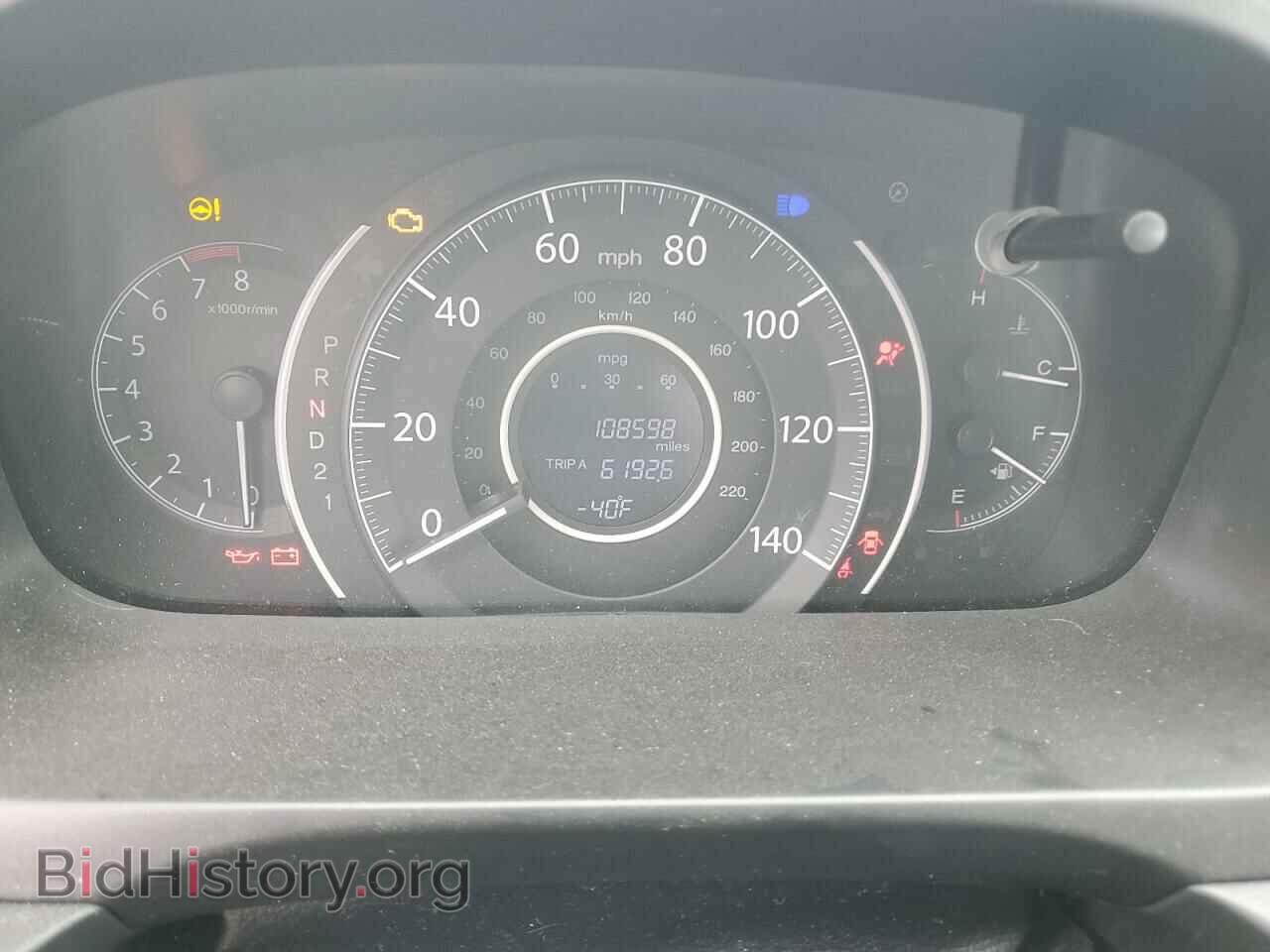 2014 HONDA CRV - VIN: 2HKRM3H75EH564400 - Фото 9