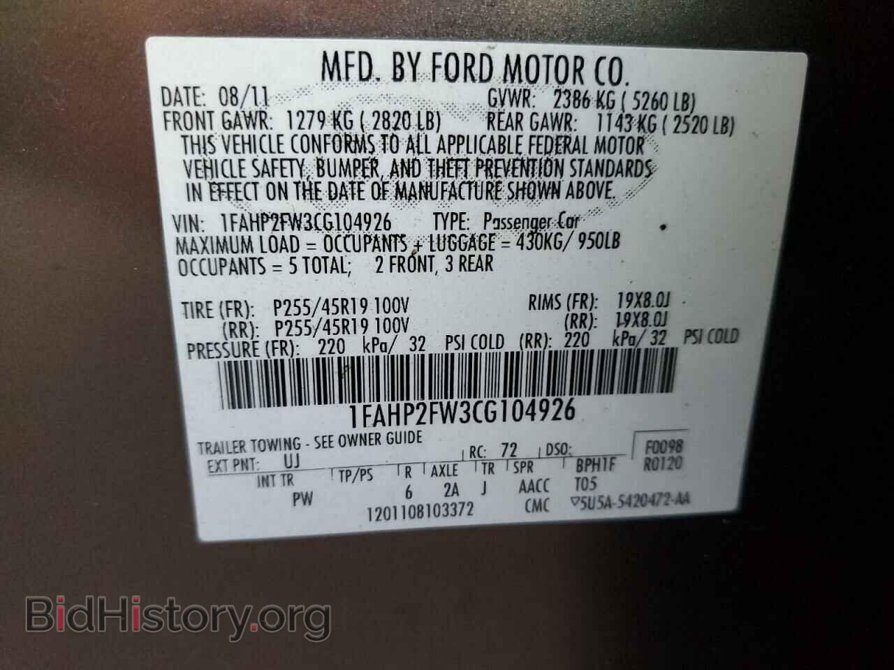 2012 FORD TAURUS - VIN: 1FAHP2FW3CG104926 - Photo 12