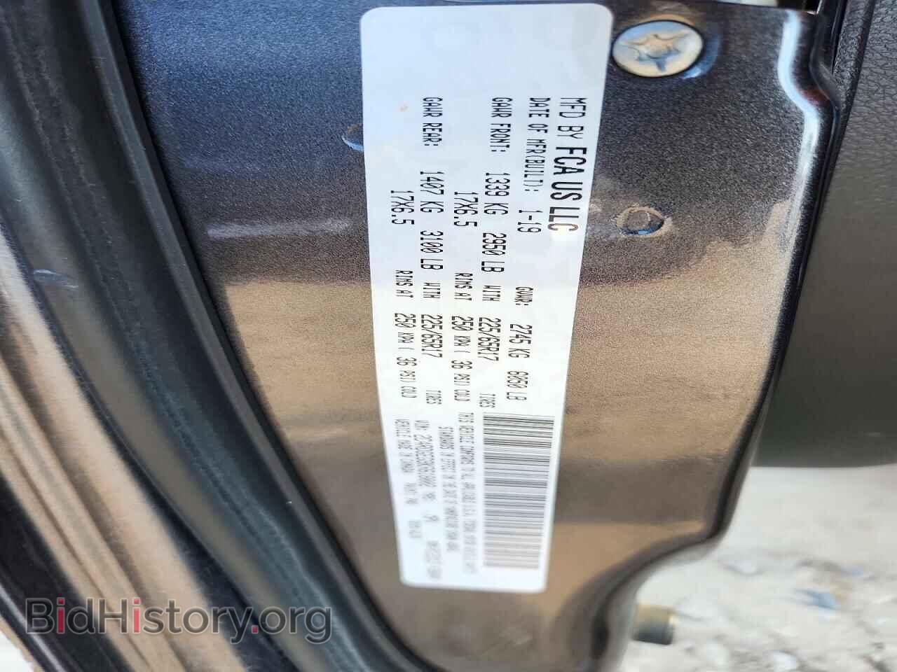 2019 DODGE CARAVAN - VIN: 2C4RDGEG9KR618002 - Photo 12