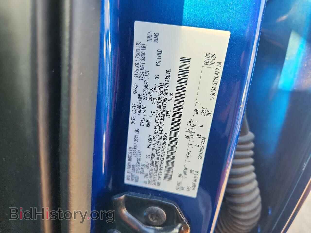 2017 FORD F150 - VIN: 1FTEW1EGXHFC88893 - Фото 12