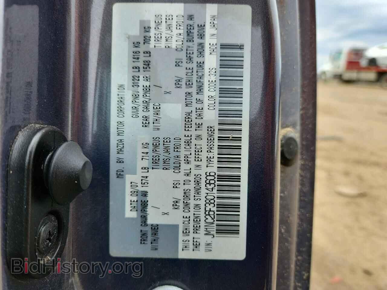 2008 MAZDA MX5 - VIN: JM1NC26F380143606 - Фото 12