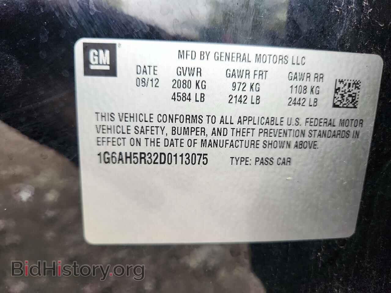 2013 CADILLAC ATS - VIN: 1G6AH5R32D0113075 - Фото 12