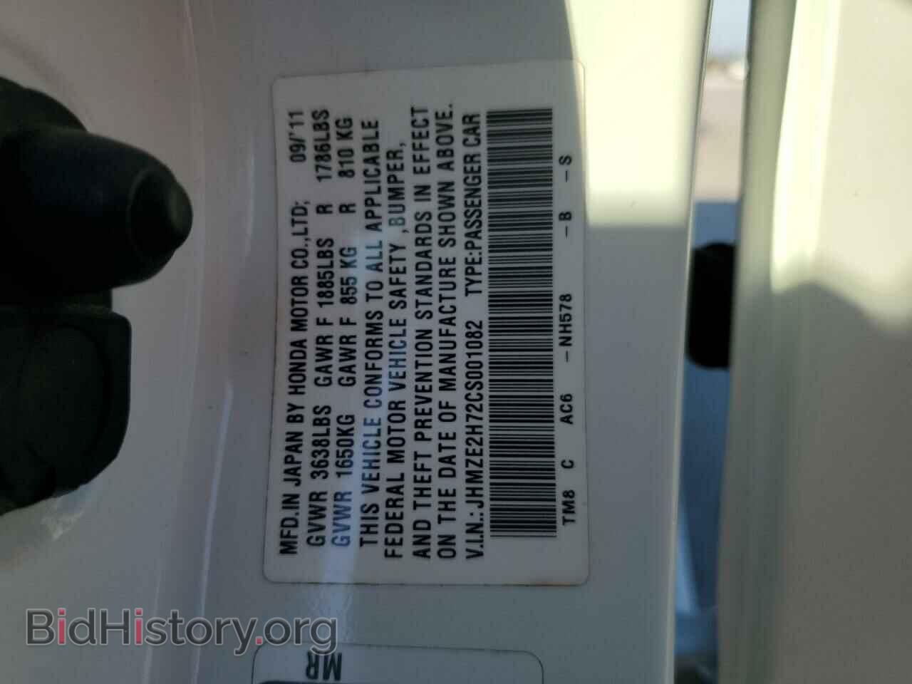 2012 HONDA INSIGHT - VIN: JHMZE2H72CS001082 - Фото 12
