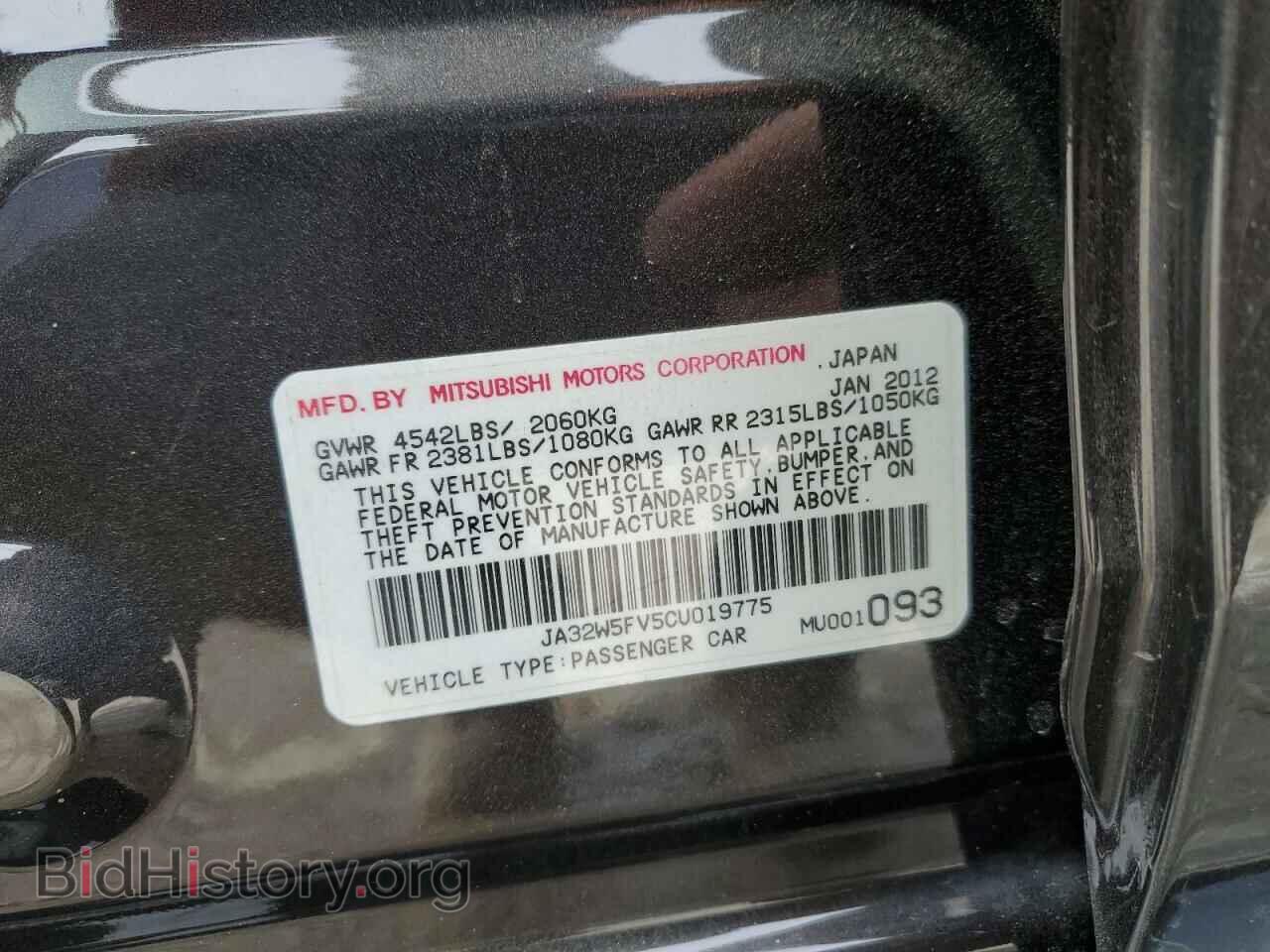 2012 MITSUBISHI EVO - VIN: JA32W5FV5CU019775 - Фото 12