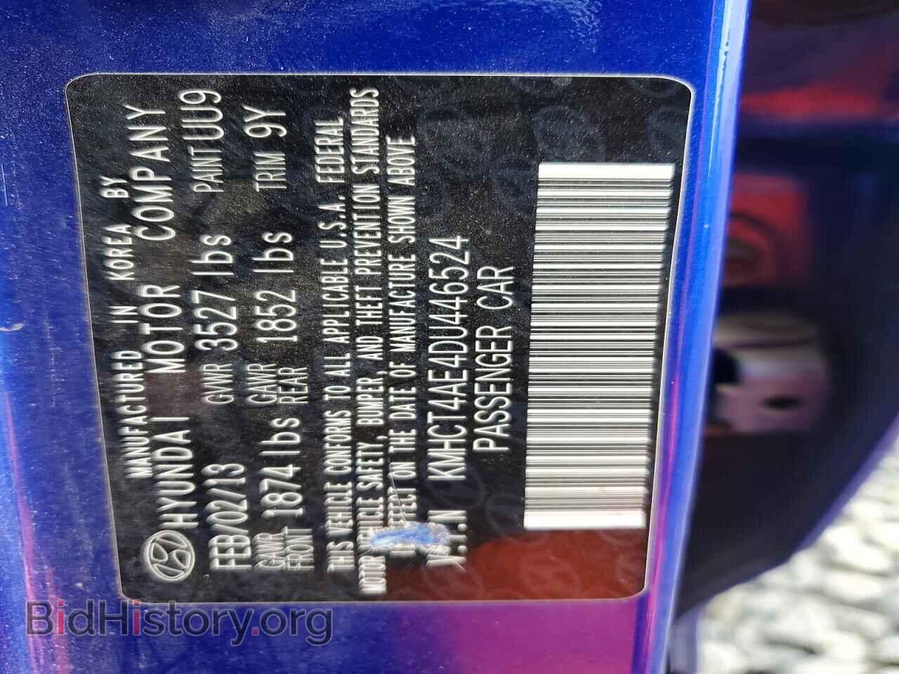 2013 HYUNDAI ACCENT - VIN: KMHCT4AE4DU446524 - Photo 12
