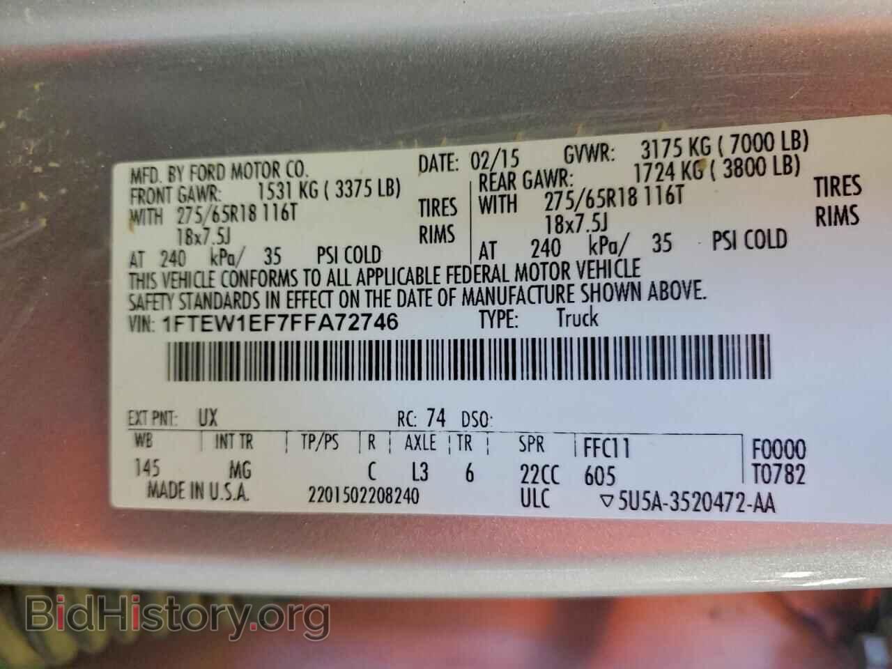 2015 FORD F-150 - VIN: 1FTEW1EF7FFA72746 - Фото 12