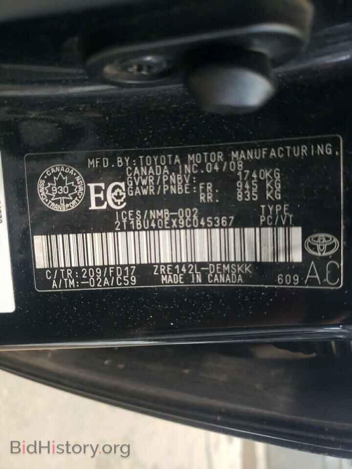 2009 TOYOTA COROLLA - VIN: 2T1BU40EX9C045367 - Фото 13