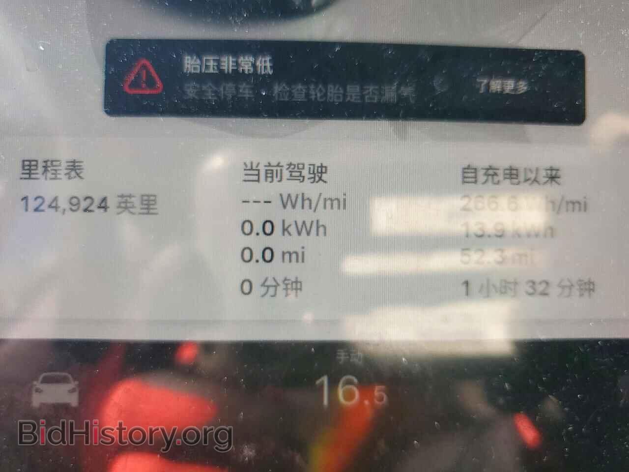 2024 TESLA MODEL Y - VIN: 7SAYGDEE2RA286491 - Photo 9