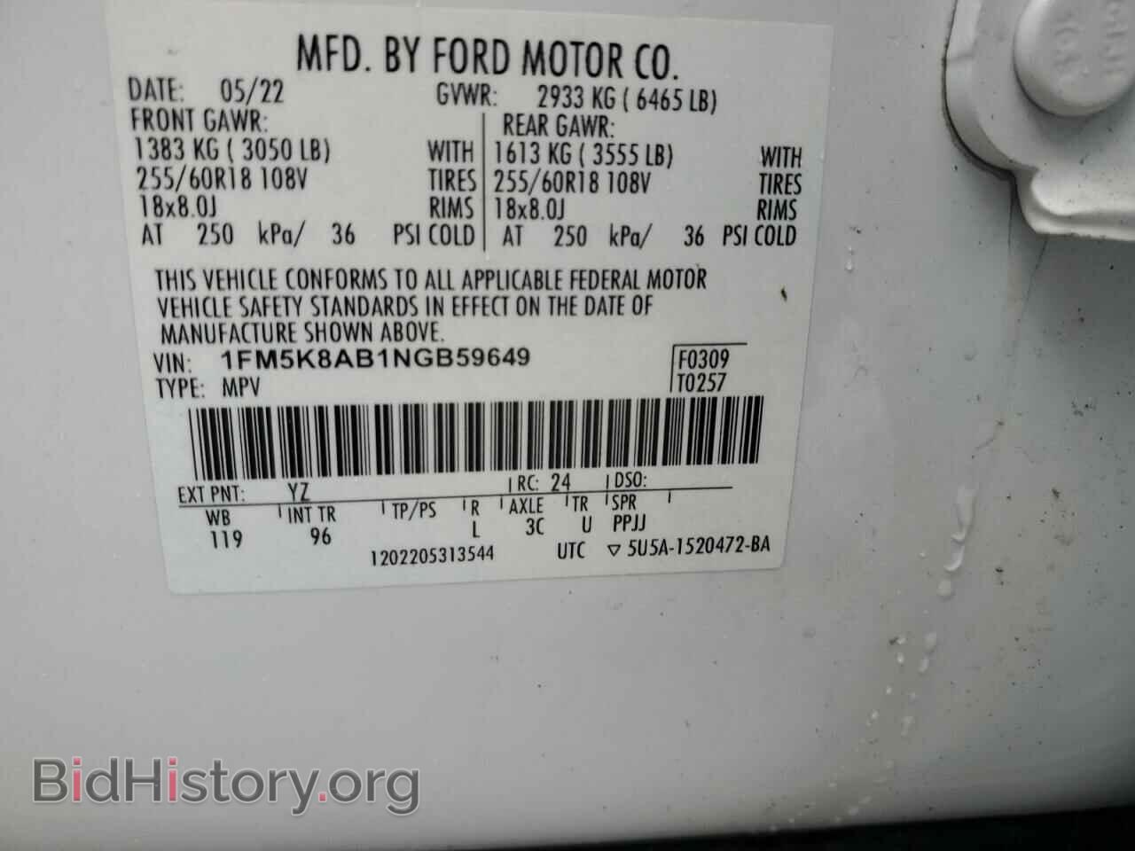 2022 FORD EXPLORER - VIN: 1FM5K8AB1NGB59649 - Фото 13